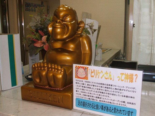 Hotel 1-2-3 Tennoji Teradacho Osaka Buitenkant foto